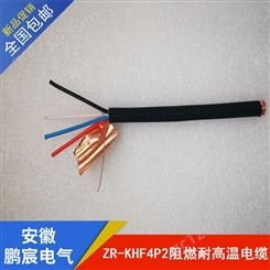 铜带屏蔽阻燃耐高温控制电缆ZR-KHF4P2