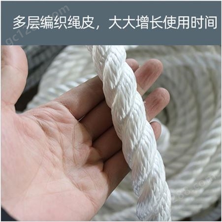 厂家直供6mm抛缆绳 船舶缆绳 船用化纤缆绳 高强度船用缆绳