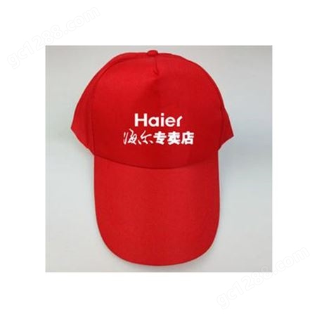 重庆批发志愿者帽 运动会冒 广告帽定做LOGO