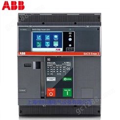 ABB SACE Emax2空气断路器 E2N 1250 T LSIG WHR 4P NST