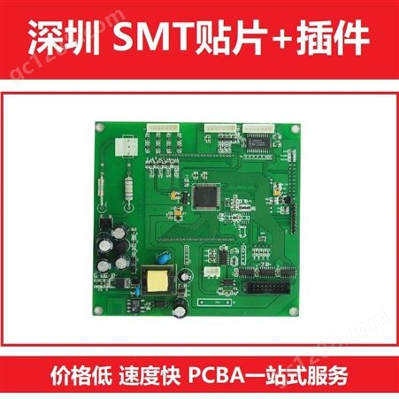 深圳销售 SMT贴片加工 用于室内外照明亮化工程 设备*
