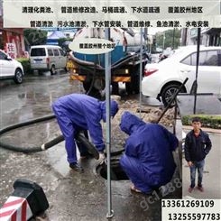 胶州李哥庄镇 清理化粪池-高压车清洗管道 清理化油池 抽污水抽粪、抽粪