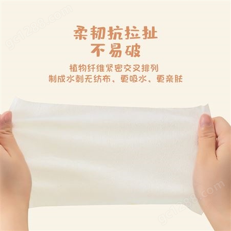 佳燕 80抽大包新生儿湿巾 专用抽取式卫生加宽款定制
