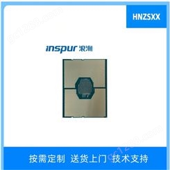 浪潮Intel Xeon 3204/ 4210 (10C,85W,2.2GHz)服务器CPU 散热器片