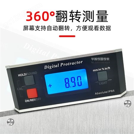 防水角度测量仪 PRO360电子角度仪 数显倾角仪 铝合金量角器包邮