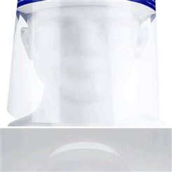 防护面罩生产 PE高清隔离头戴式防护面罩 防护面罩 防护面罩厂家