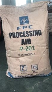 ACR P-201台塑ACR P-201 PVC 加工助剂 适用于聚氯乙烯软硬质品高透明包