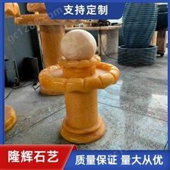 室外风水球 石艺雕塑 风水球喷泉 风水球摆件厂家定制加工 隆辉石艺源头工厂
