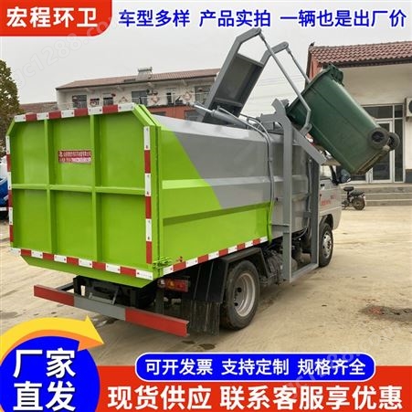 挂桶自装自卸运输车 挂桶式自装自卸垃圾转运车 街道小区垃圾运输车