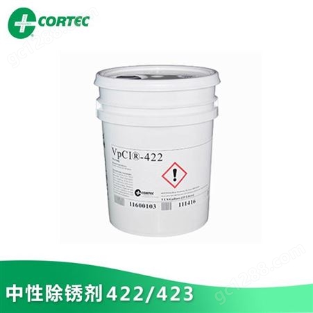 CORTEC VpCI-414清洗剂 除锈剂 产品保质期为2年