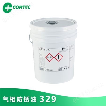 水性防锈剂VpCI-377 防锈可达24个月 CORTEC是专业的防锈除锈品牌