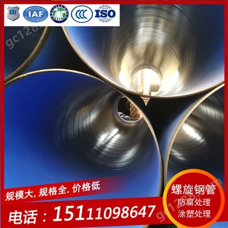 湘潭涂塑钢管生产