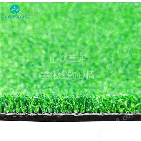 12mm曲丝草多用途人造草坪毯抗老化加密高尔夫运动草
