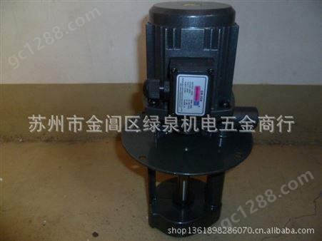 供应120W三相机床冷却泵DB-25A/机床冷却油泵