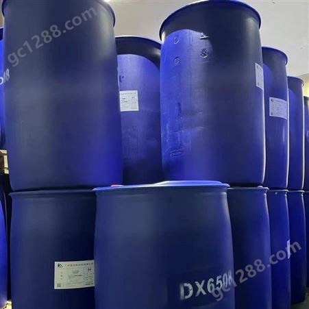异丙醇酰胺 DX6508 除油除蜡清洗原料 水性分散剂渗透剂