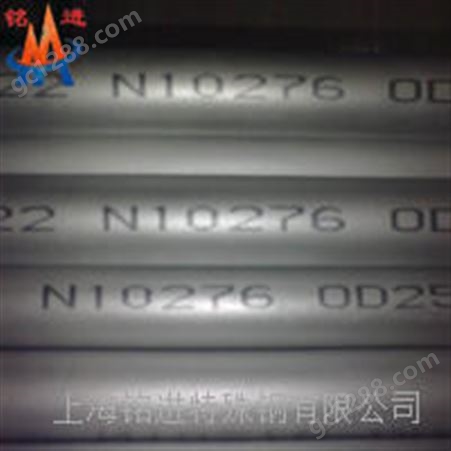 NiMo16Cr15Fe6W4哈氏合金管材 NiMo16Cr15Fe6W4性能