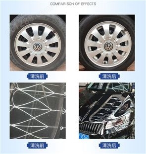 嘉骐乐 轮胎釉保养 泡沫清洁光亮剂 汽车轮胎蜡 防老化上光保护剂去污