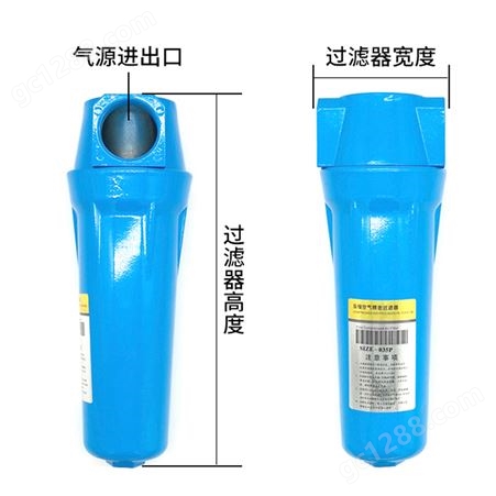 015QPS压缩空气精密过滤器冷干机干燥机气泵空压机油水分离器除水