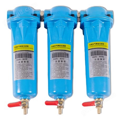 015QPS压缩空气精密过滤器冷干机干燥机气泵空压机油水分离器除水