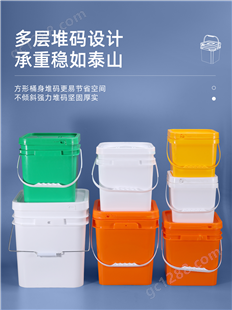 食品级加厚塑料桶正方形桶带盖包装桶打包桶可坐钓鱼桶密封桶5L升