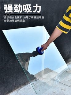 玻璃吸盘强力重型吸提器单双爪真空铝合金贴瓷砖地板搬运固定工具