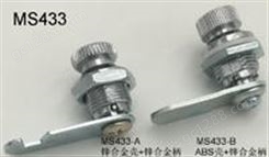 MS403-A 旋钮锁