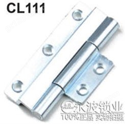 CL111锌合金动/静铰链替生久SJlock暗铰链隐藏式铰链内铰链