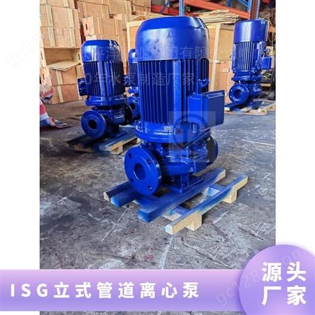 ISG100-160ISG立式管道泵现货