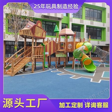 户外塑料组合滑梯幼儿园小区室内游乐设施大型非标爬小博士