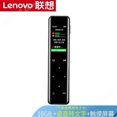 联想（Lenovo） 录音笔 B611 16G 专业微型触摸双曲面彩屏 高清智能降噪A-B复读