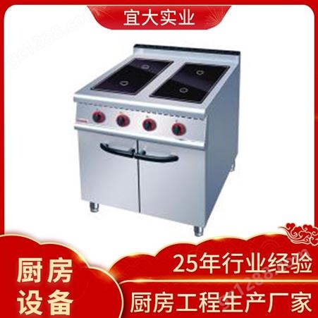 四头光波炉连电焗炉JZH-HP-4 700×700×(850+70)食堂厨房设备 重庆宜大