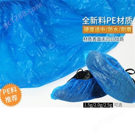 玛杜威超厚一次性鞋套CPE室内防滑耐磨家用防水雨天塑料防尘特加厚脚套1.5g