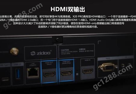 zidoo芝杜 X20 PRO 4K媒体硬盘播放器 WIFI双天线 HDR 4K