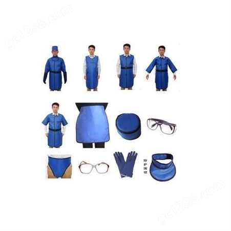 分体射线-X射线防护衣-CT室防射线服-全封闭式屏蔽服