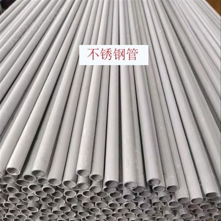 百纳管道 厂家生产 销售 不锈钢管 304 316 321 壁厚可以定制