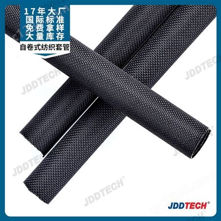 JDDTECH防火防尘聚酯自卷式纺织套管-800x800厂家批发