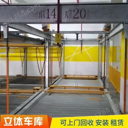 烟台二层停车库简易停车设备智能停车库租赁 宇涛再生资源