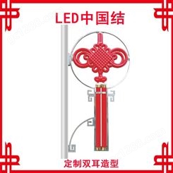 河北LED中国结精选-LED中国结-led中国结精选厂家-节日LED中国结
