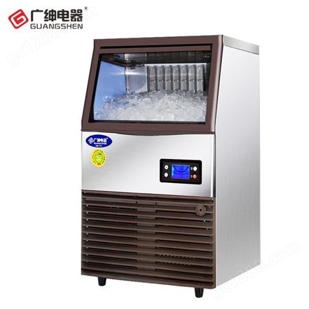 自动制冰机 全自动方冰块制作机 奶茶店 酒吧冰块机