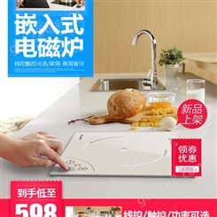 尚朋堂SPT-C25F家用厨房公寓商用火锅店进口钛白金色嵌入式电磁炉