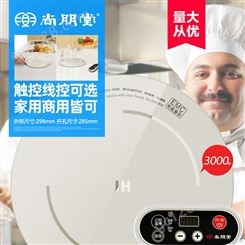 尚朋堂 SPT-C301线控圆形商用家用3000W大功率火锅店电磁炉嵌入式