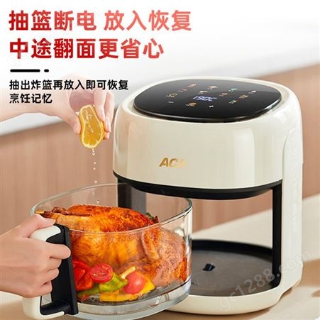 ACA可视空气炸锅透明家用大容量2022新款烤箱智能电炸锅机薯条机