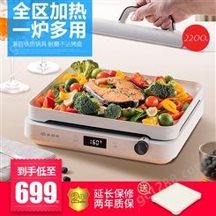 尚朋堂2022新款家用智能多用途火锅煎煮烤涮一体多功能料理电磁炉