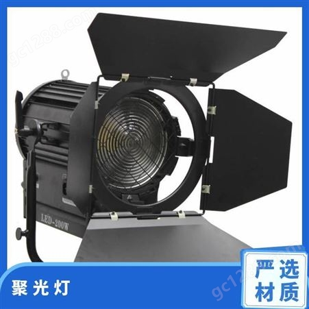 供应怆影LED100W电影聚光灯摄影棚演播室灯光可调光支持 DMX512