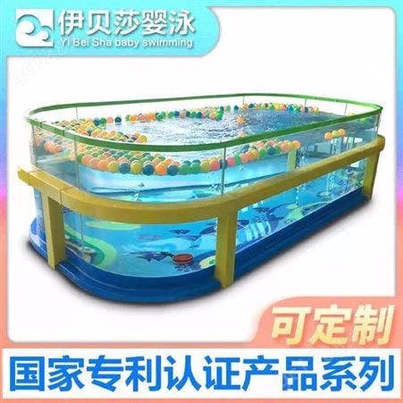 钢化游泳玻璃池-伊贝莎实业-儿童游泳设备-上海母婴店游泳设备
