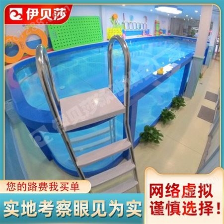 新疆游泳馆馆设备婴儿-婴幼游泳馆设备-宝宝洗澡游泳馆设备