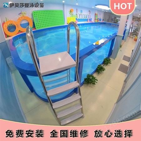 云南德宏伊贝莎泳池设备-儿童游泳馆设备-婴儿游泳池设备厂家