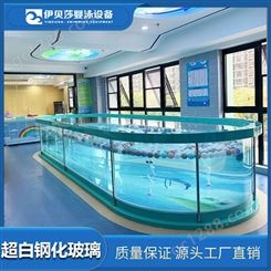 沈阳宝宝游泳馆游泳池设备-钢化玻璃婴儿游泳池-婴儿游泳馆设备安装
