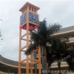 露天钟表 钟楼时钟 塔楼钟表常见组件结构形式 科信 KX-T-7型质量保障