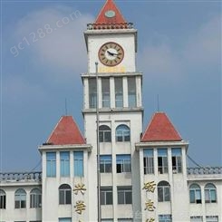 学校楼顶大钟 学校钟楼大钟全系列多规格 科信钟表5年包修